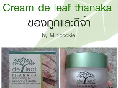 Review cream deleaf thanaka – minicookie